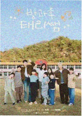 导演请指教短剧季综艺封面