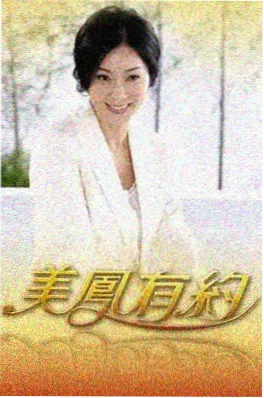 片场夜宵档综艺封面
