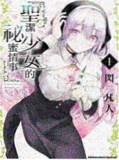 深夜食堂外传漫改短剧封面