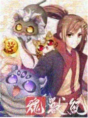 一场戏的诞生幕后纪录片封面